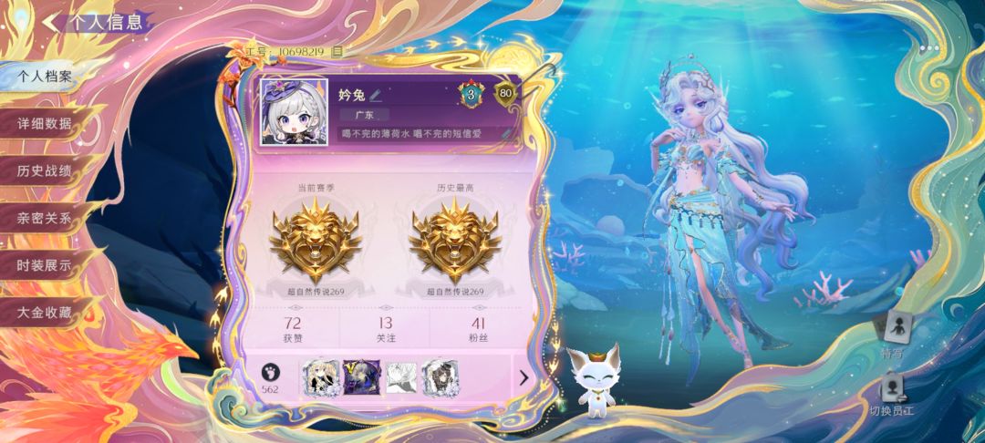 找靠山或者找搭子一起玩 1