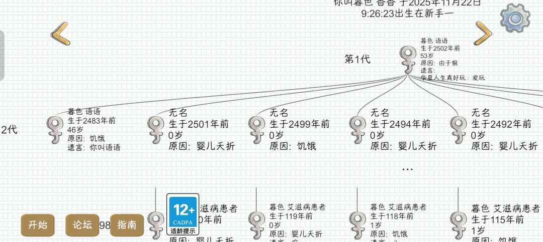 关于新一暮色家 7