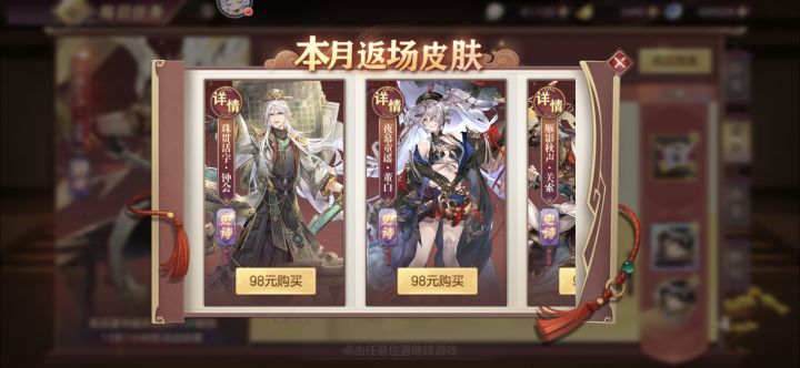 大佬们截图