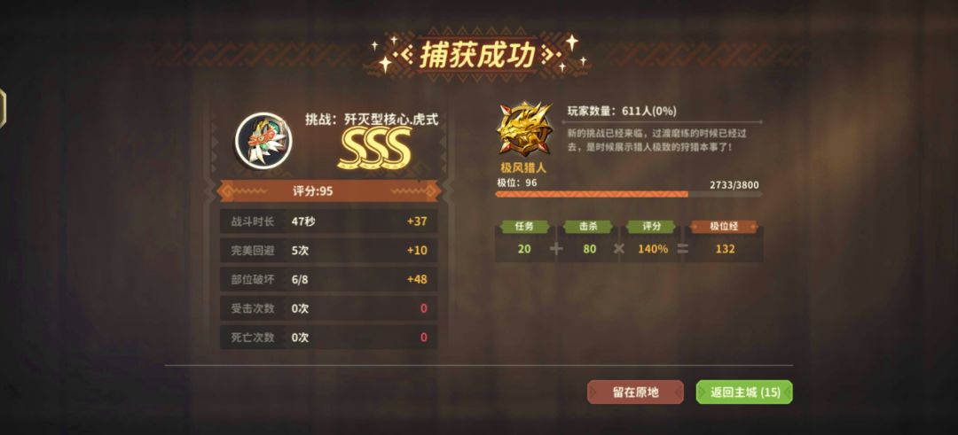 就一点消息都没有了么 1