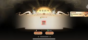 最强祖师兑换码