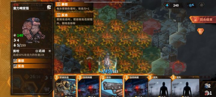 召唤流本体肉搏拳头打截图