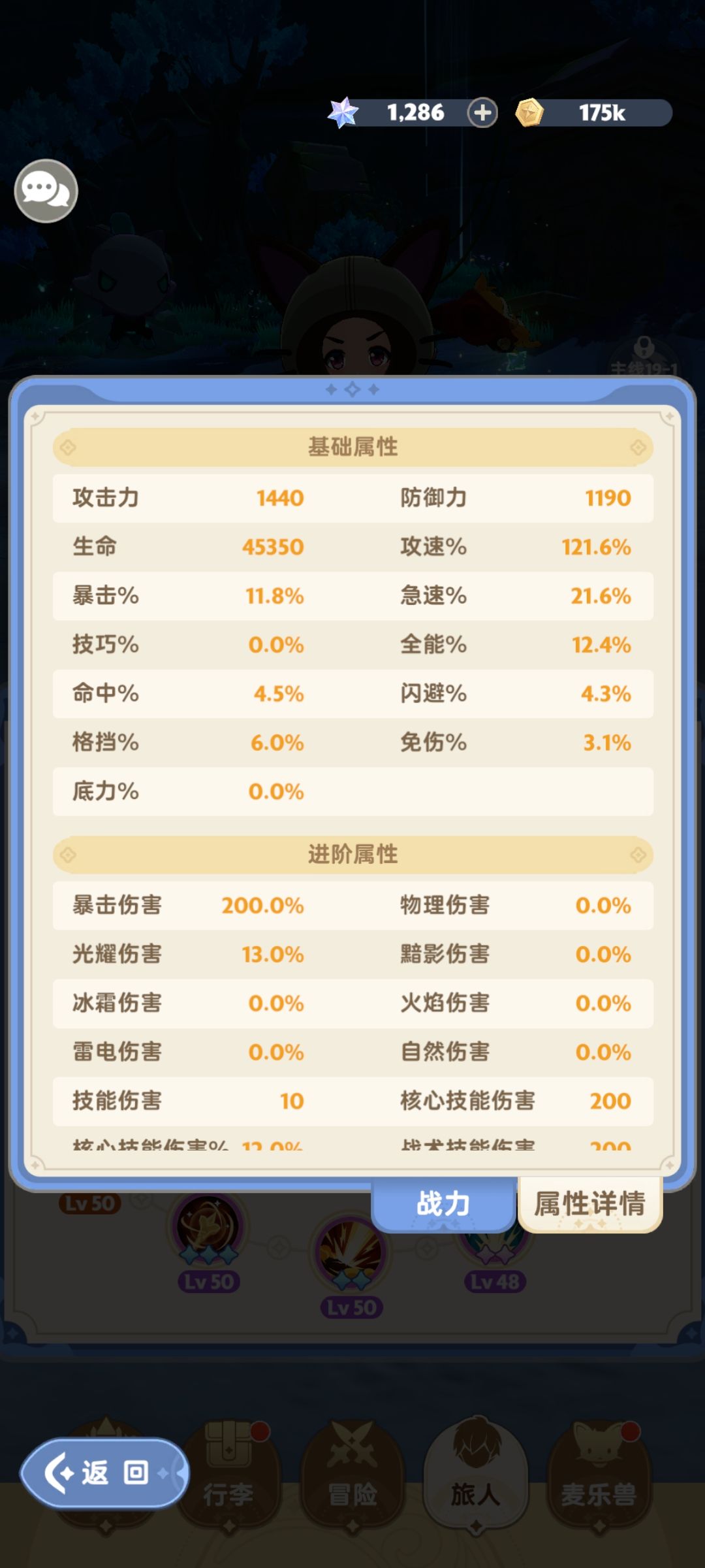 奶妈优先技巧还是全能? 2