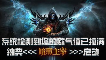 【福利抽奖｜第九期】系统检测到您的欧气值已拉满，抽奖，启动！