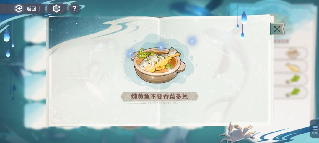 吃货活动(๑><๑) 3