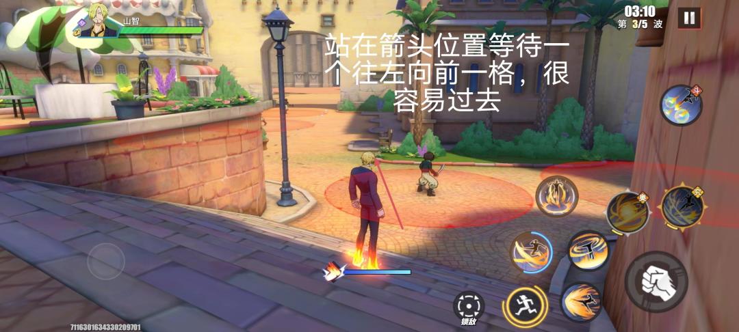 最新主线关卡山治线 3