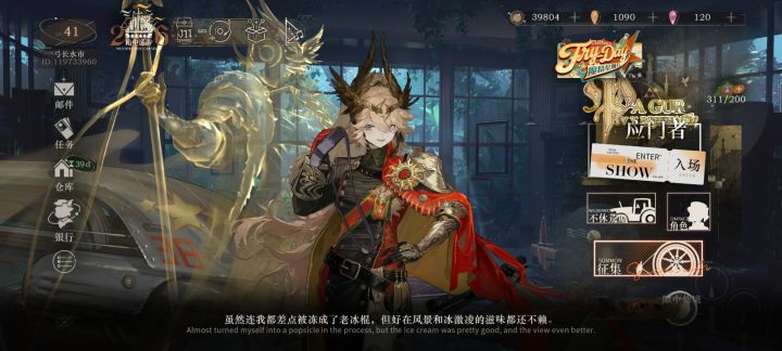 怎么把这个手机号给换一下呀截图