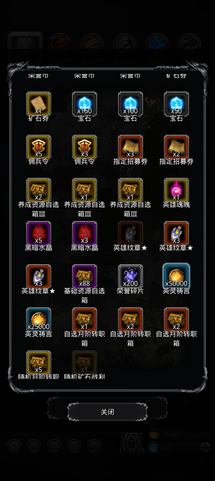 选啥啊大佬截图