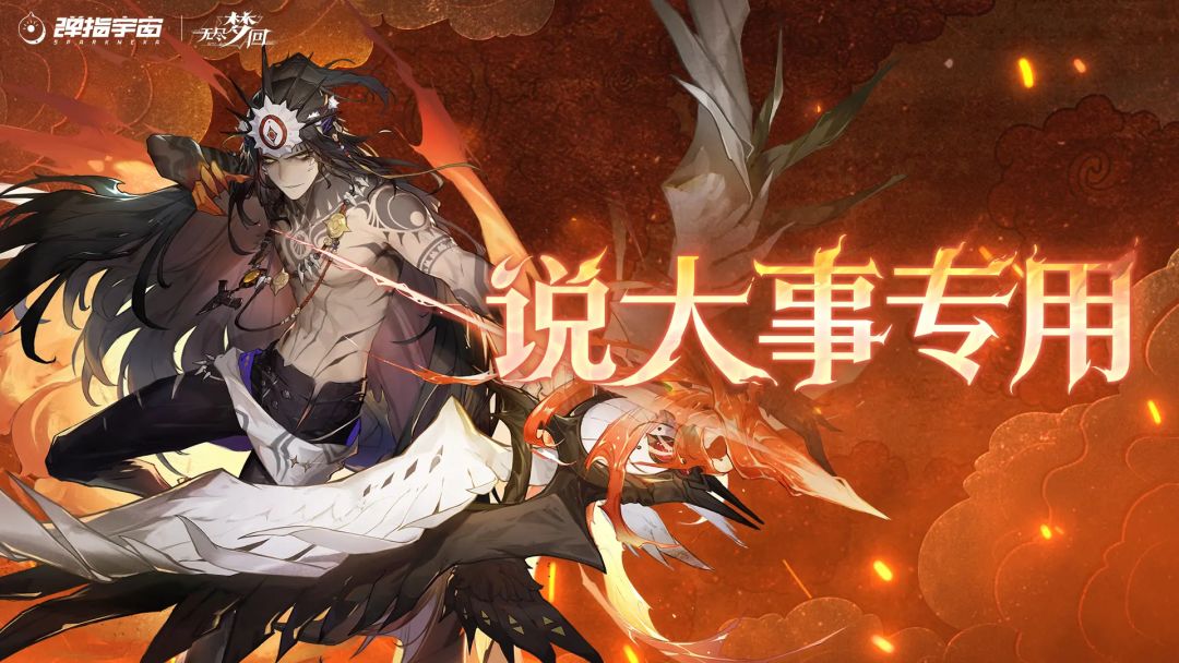 暴富+硬汉+审判这三人得穿什么装备呀 1