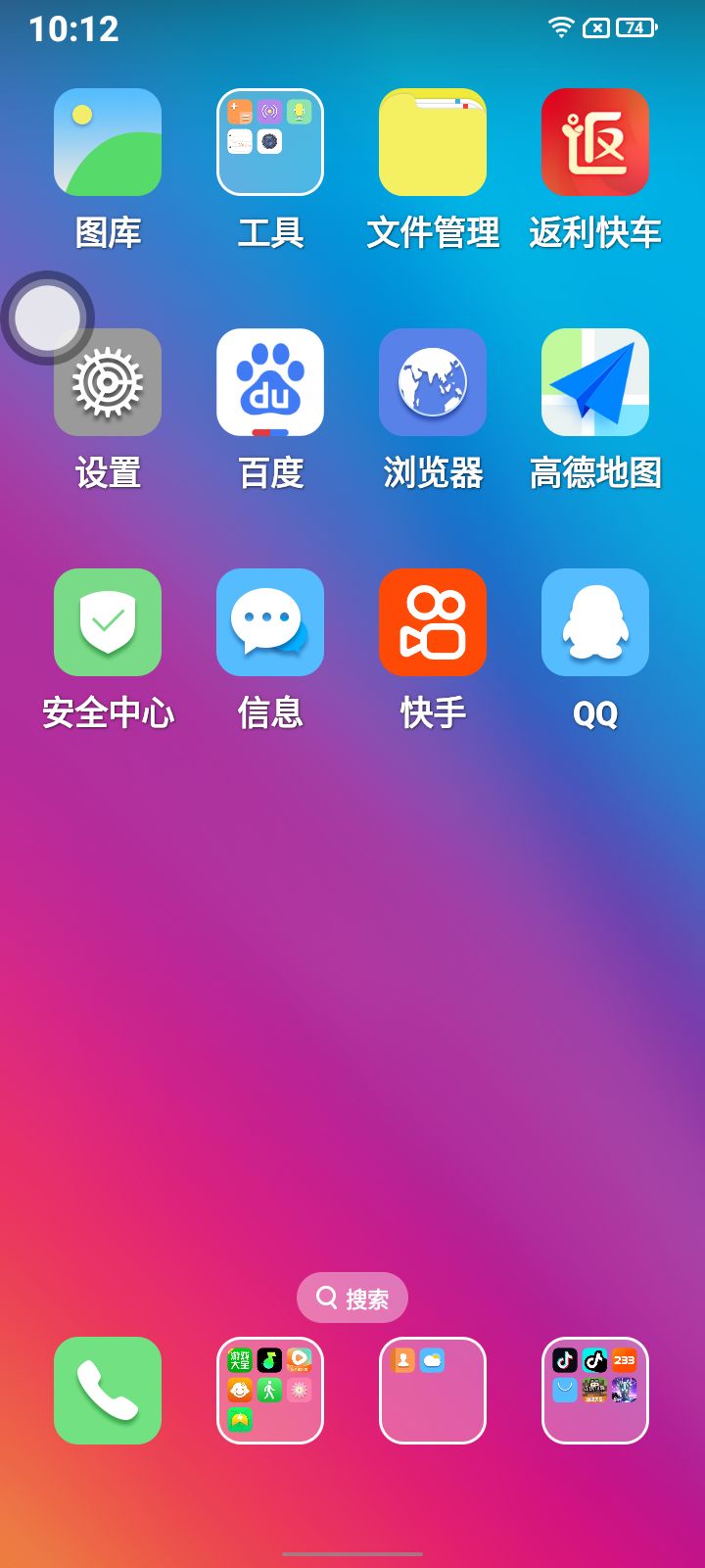 动态图片 1
