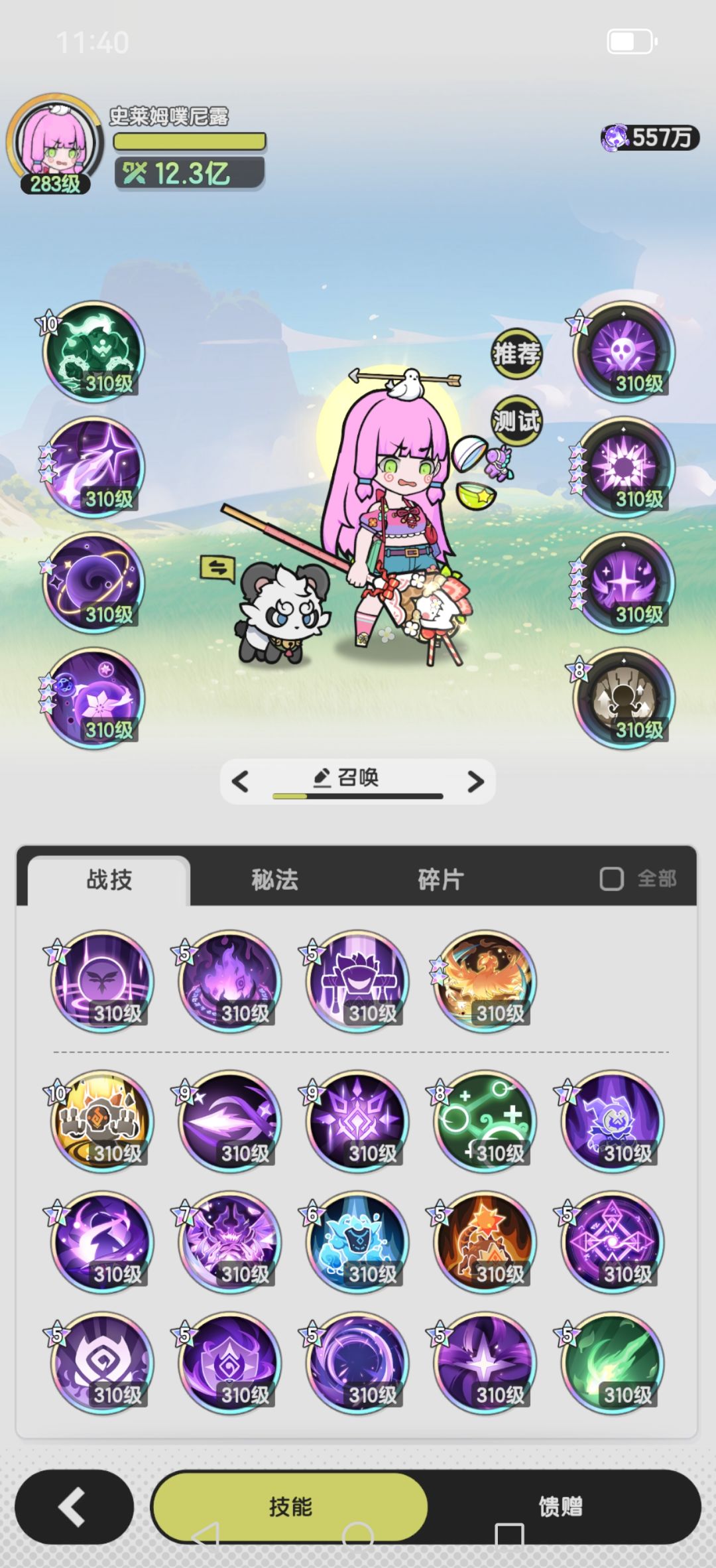 格挡贤12e越战13e羁绊冒险6-20 3