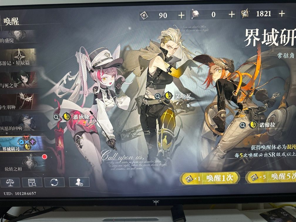 萌新请问该如何配队? 2