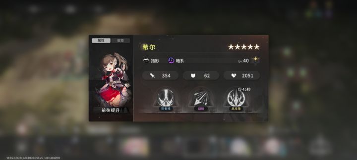 希尔截图