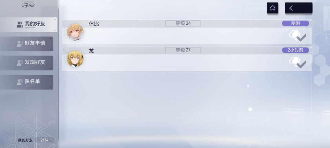 联机 1