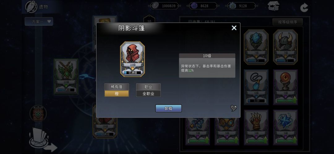 氪佬的钞能力 2