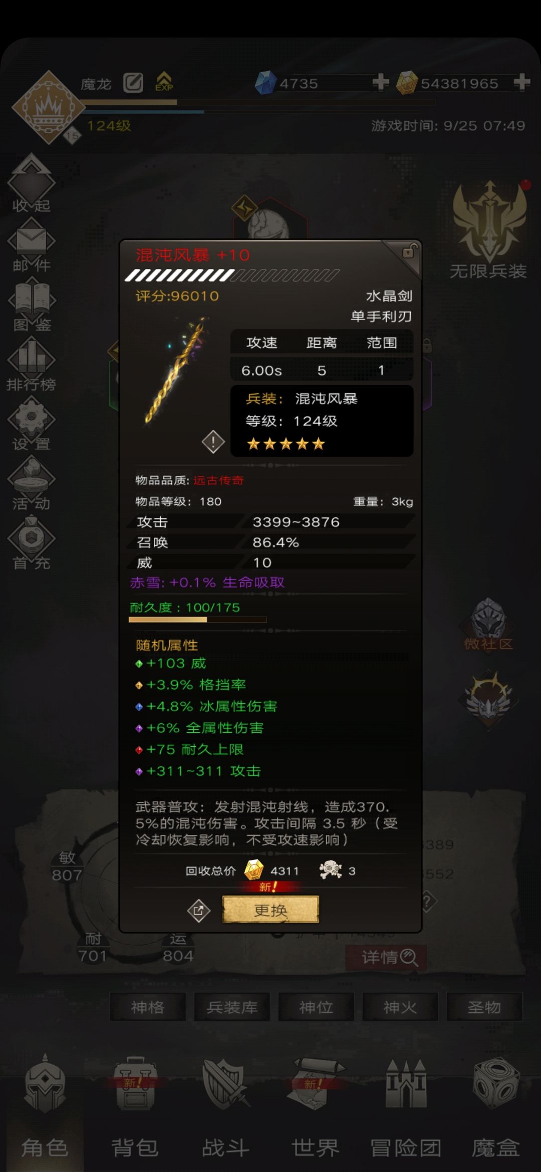 动态图片 7