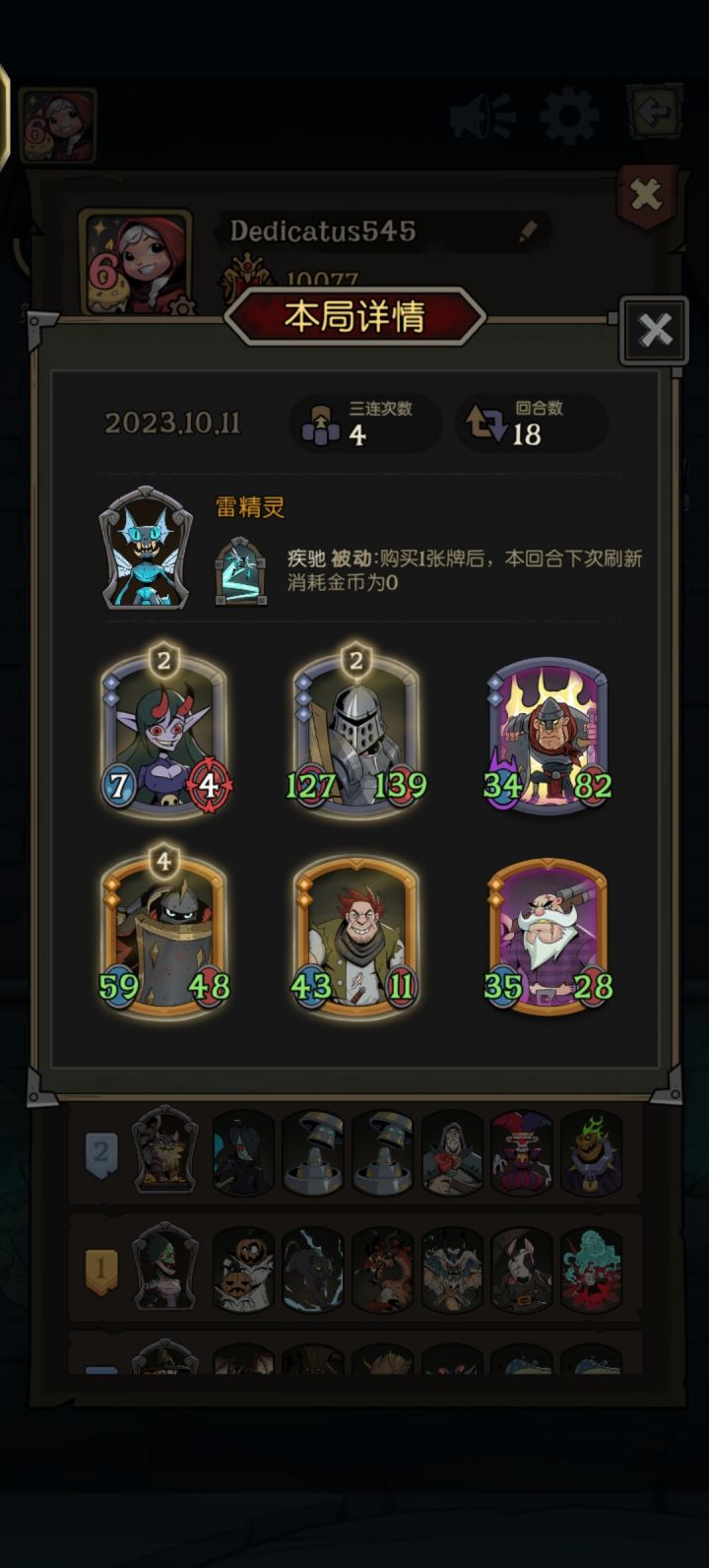 31h万分纪念截图