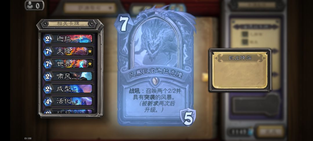 麻烦把之前官方赠送的卡送一下 1