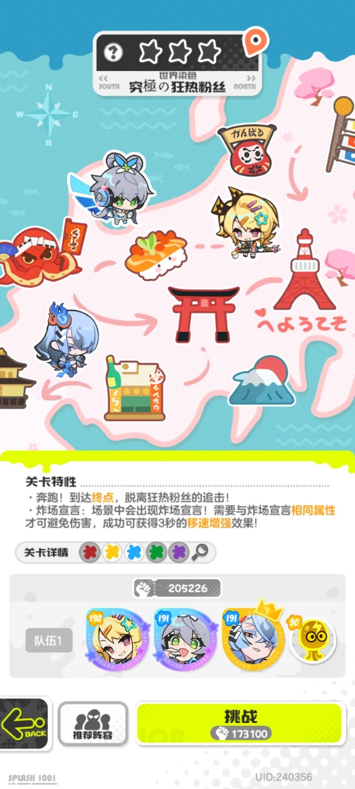 太难了吧 1