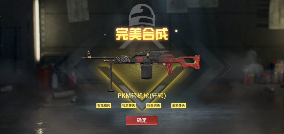 动态图片 10