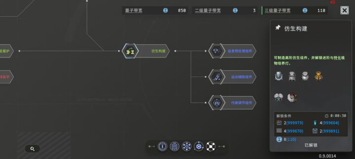有人知道这个有什么制作吗截图