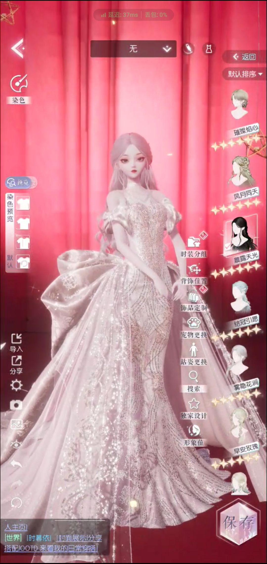 谁成想啊谁成想 3