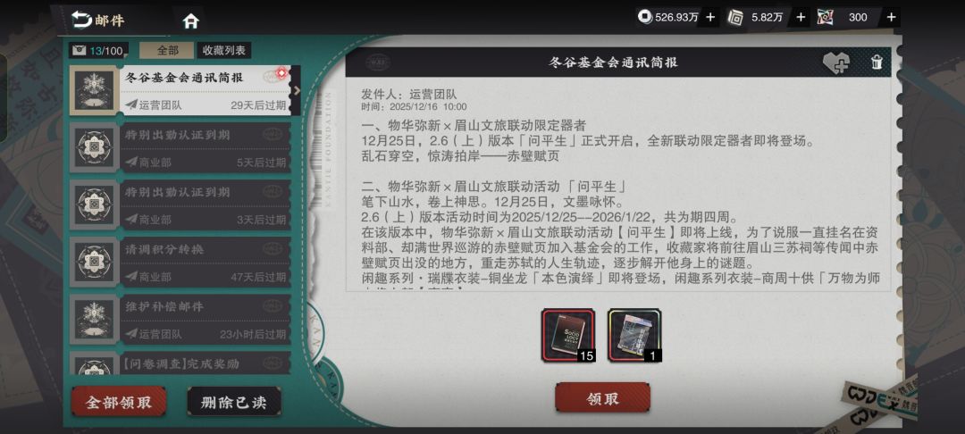 联动限定?这样子大概率要三限定了 1