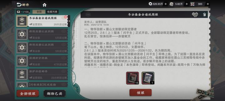 联动限定?这样子大概率要三限定了截图