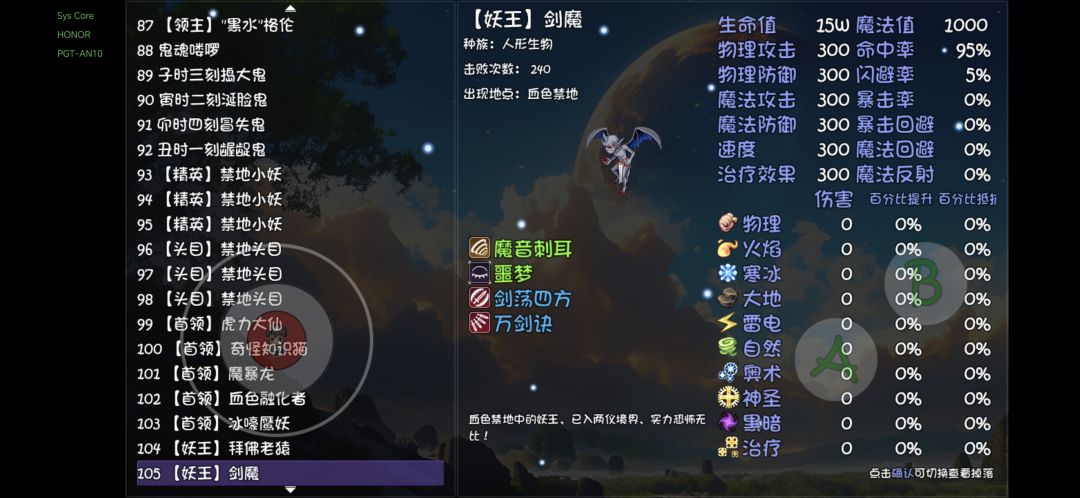 啊啊啊 1