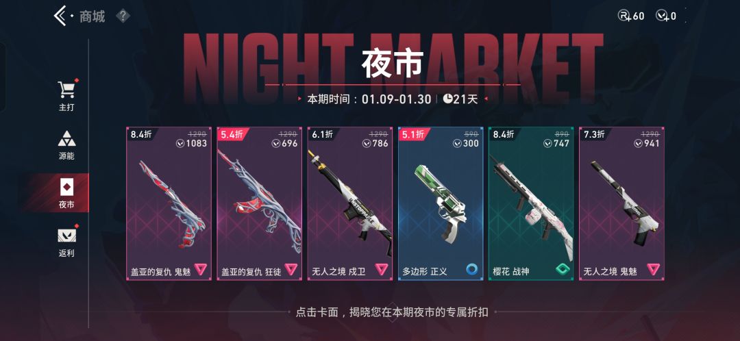 69的狂徒 打不准我都得好好夸夸他!!! 1