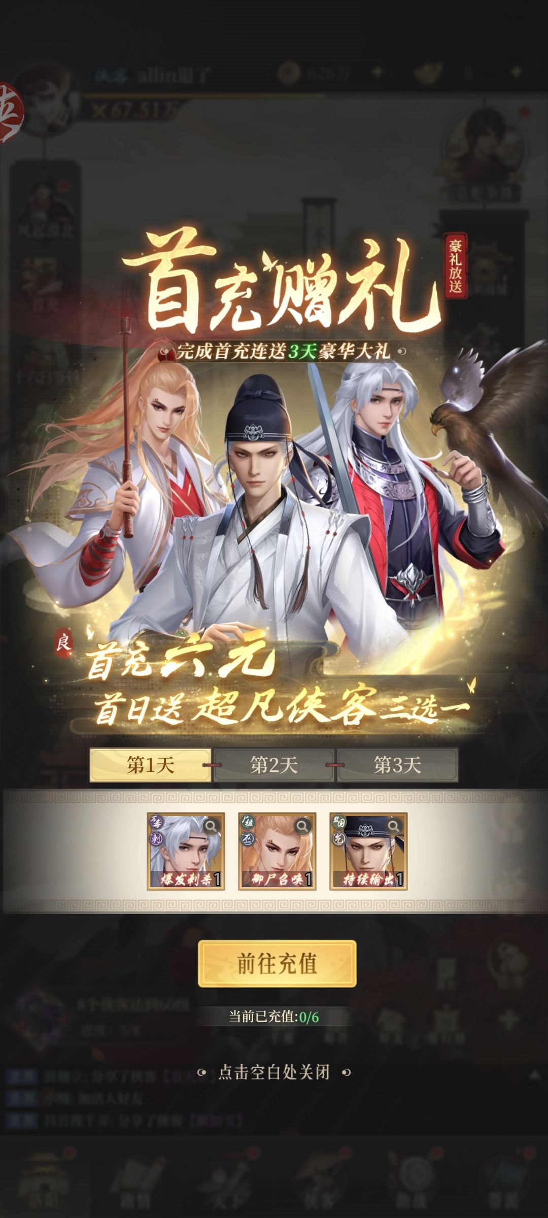 动态图片 1