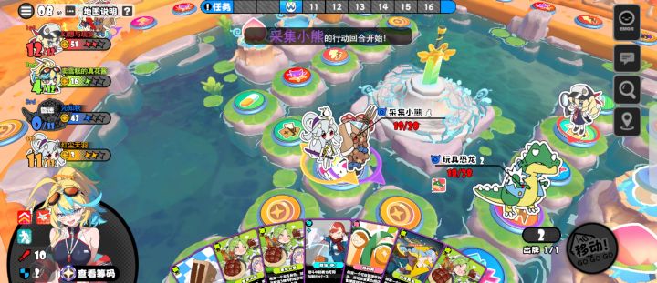 依旧大贪官TV截图
