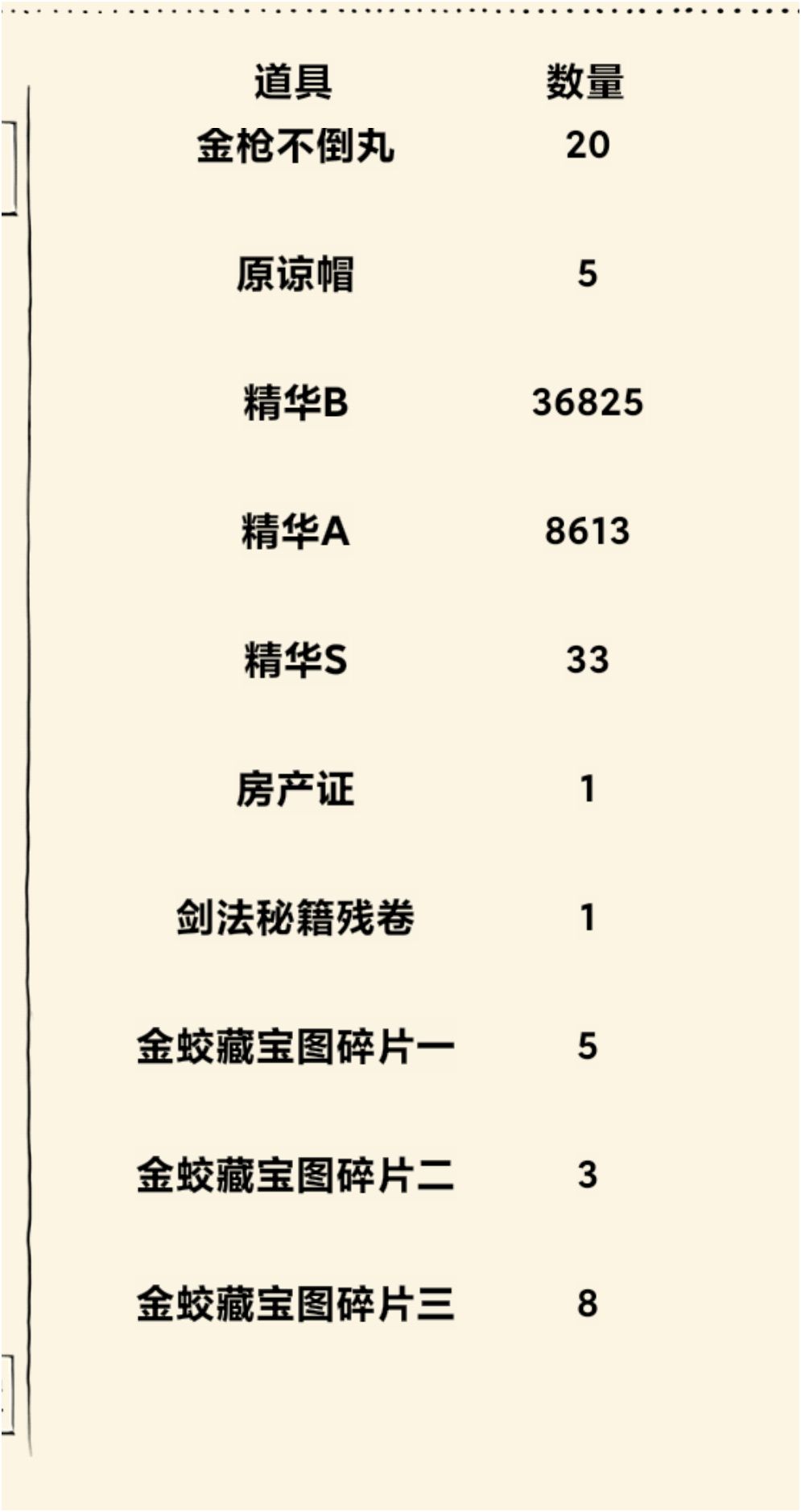 求助大佬 3