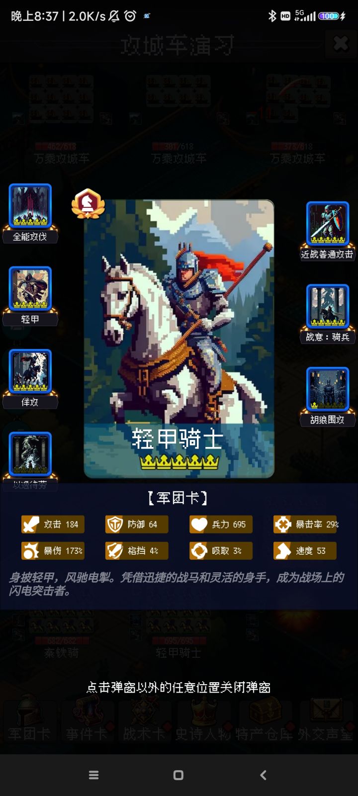 论坛打卡第一天截图