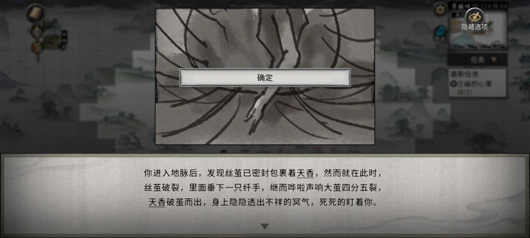 天香怎么打 1
