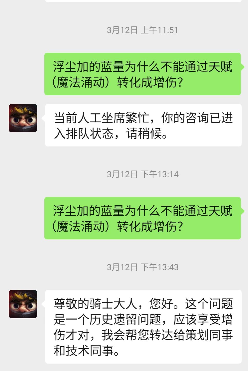水贴:总感觉打开方式不对 2