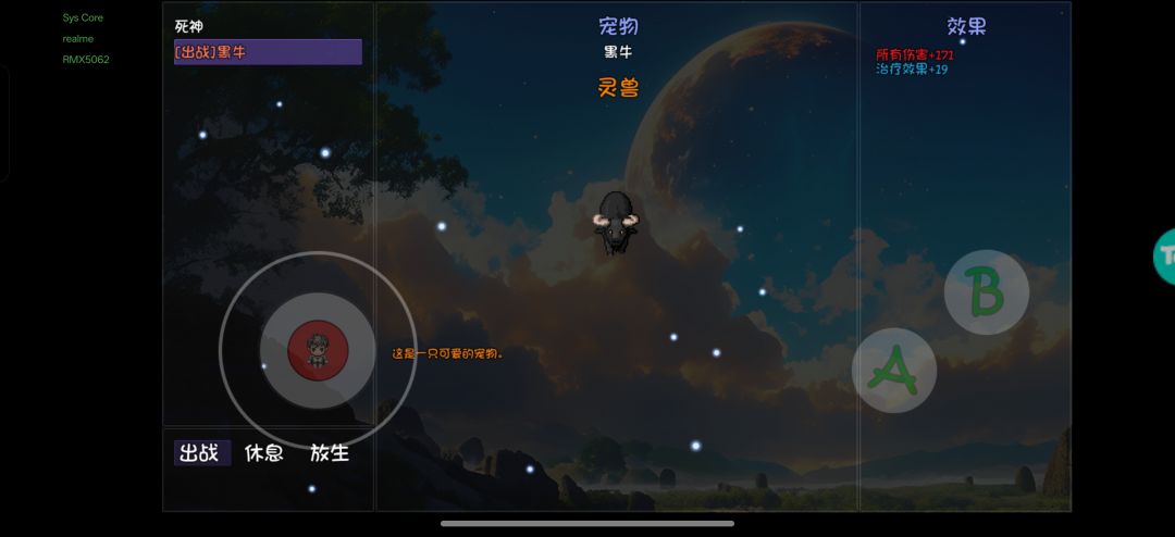 还有比这更强的吗? 1