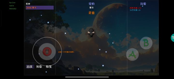 还有比这更强的吗?截图