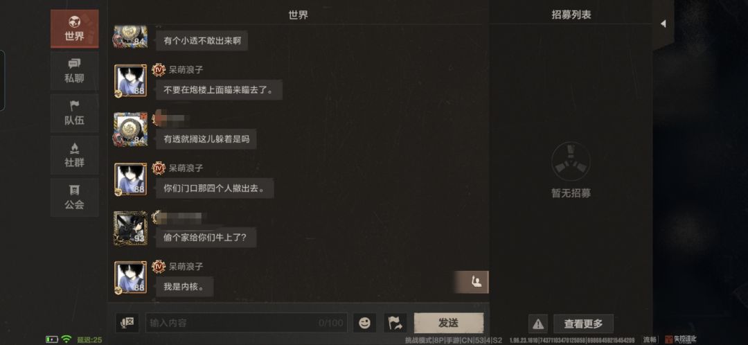 失控进化的外挂真的有在管吗? 2