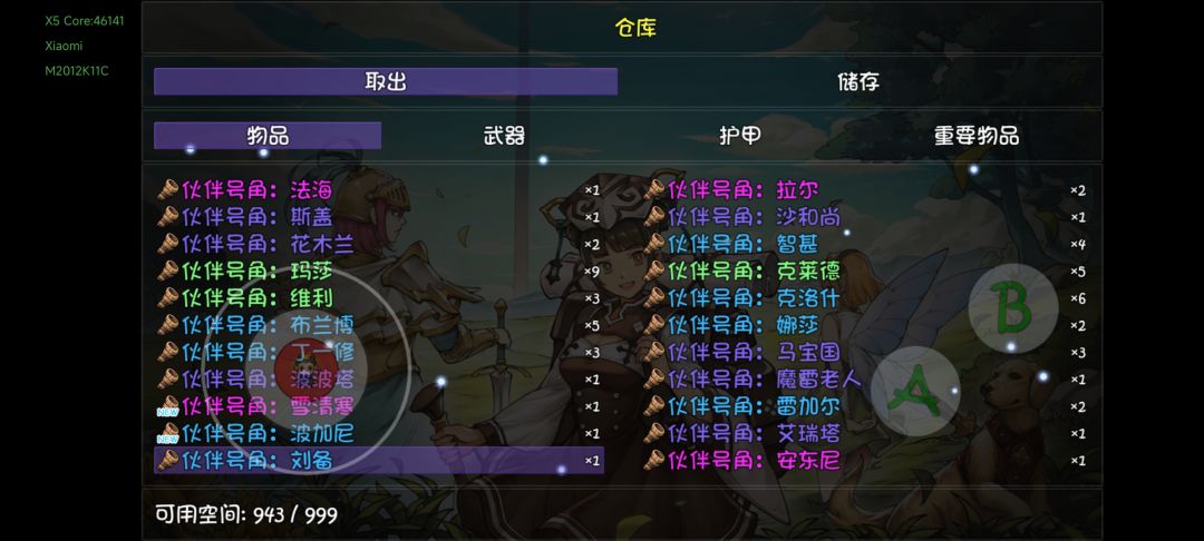 动态图片 2
