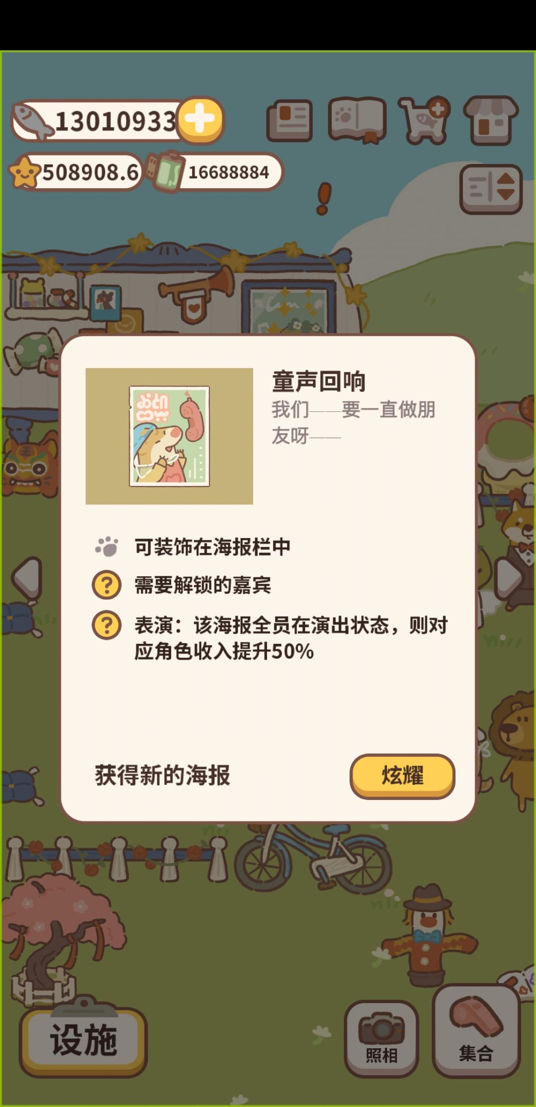 动态图片 6