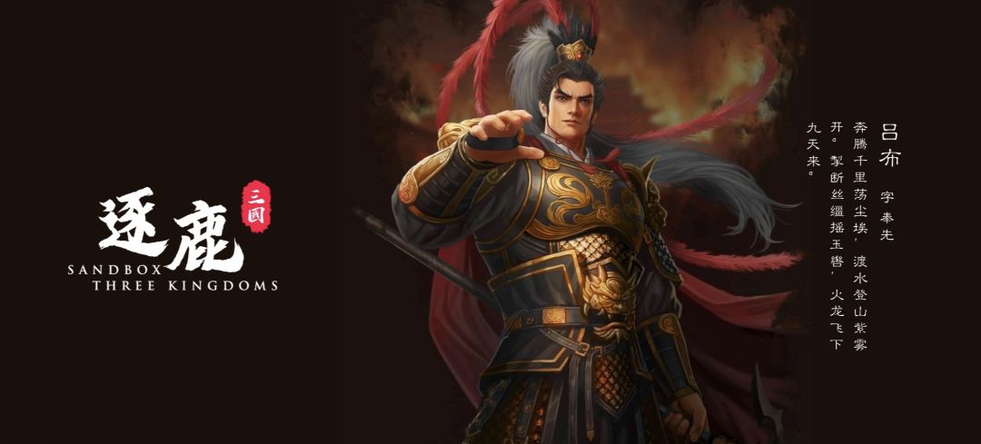 武将优化建议 1