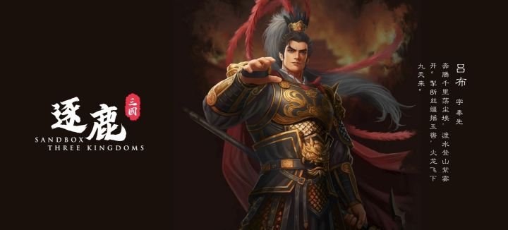 武将优化建议截图