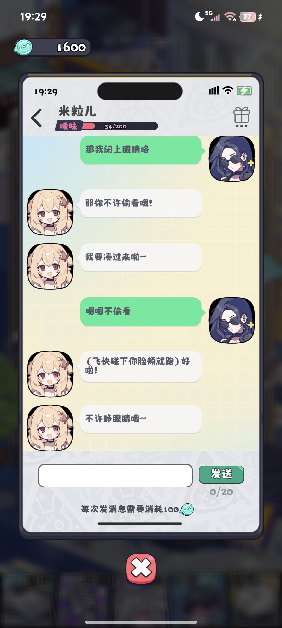 动态图片 6