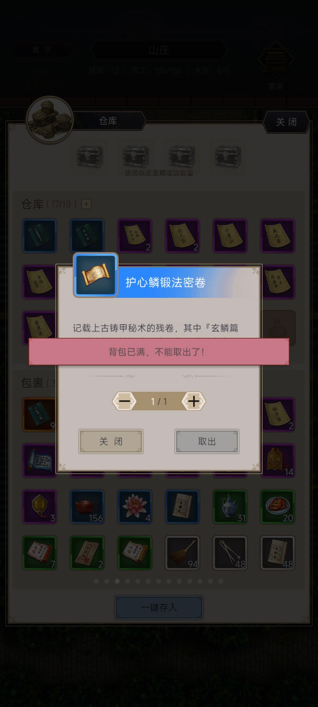 动态图片 1