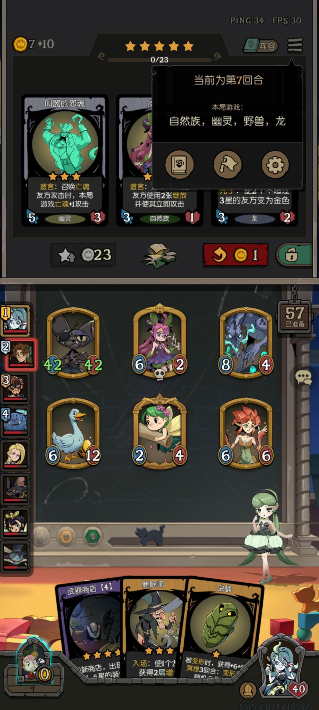 第三回合金鹅 2