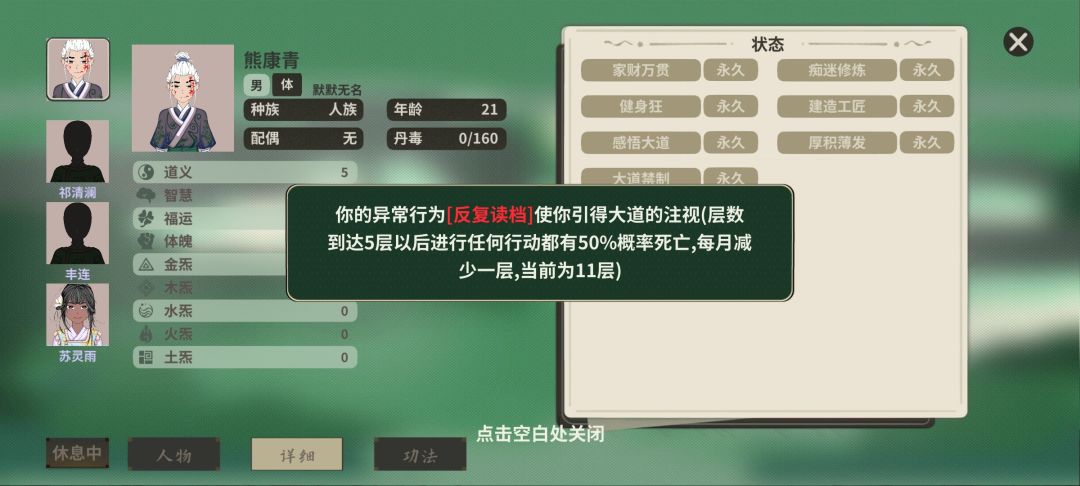 bug 3