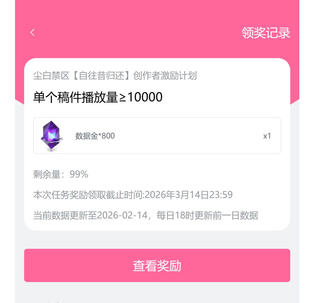 拿下 1