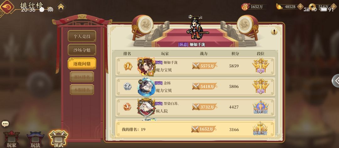 半个月了,还不跑路? 2