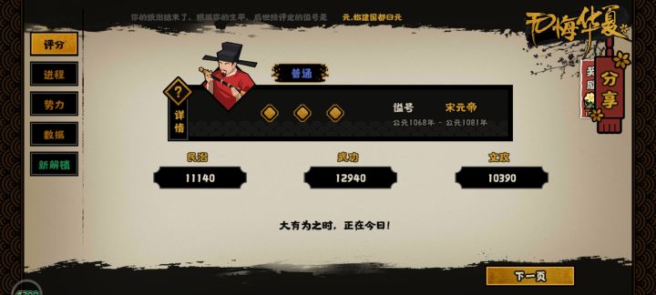 什什么时候底图上架？截图